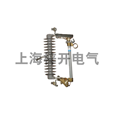 (H)RW12-12.15出口型高压跌落式熔断器